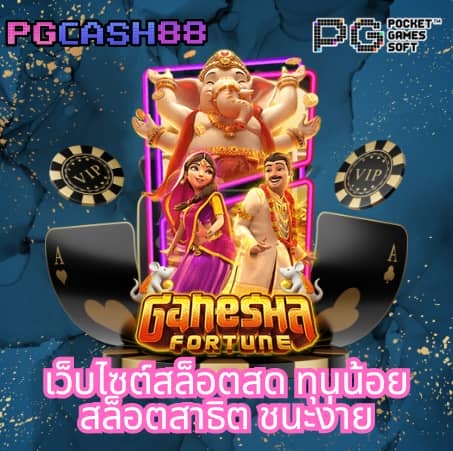 สล็อตw69